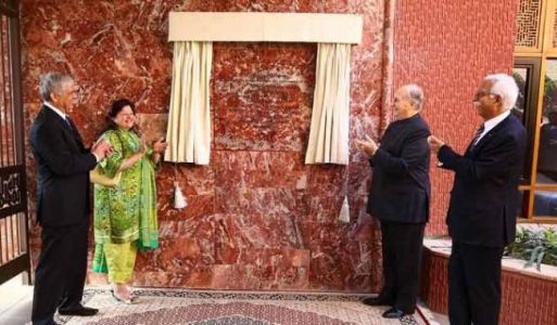 H.H. The Aga Khan IV inaugurates the Centre for Innovation in Medical Education, Karachi  2017-12-17